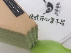 -小半有礼(天河南店)