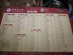 菜单-重庆渝达老火锅(春熙路店)