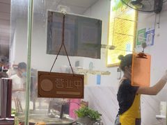 -正宗阳山牛杂(东城店)