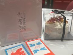 -知亘茶食