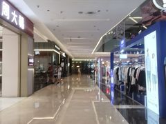 -福田卓悦INTOWN购物中心