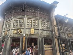 -嘉华鲜花饼·现烤(昆明老街店)