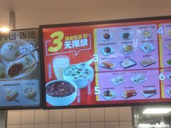 -永和大王(茉莉上新·友谊店)