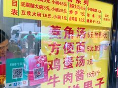 -真素诚(玉泉路总店)