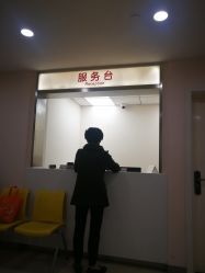 -上海市长宁区妇幼保健院