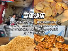 -陈记菜馆·非遗淮扬菜(东关街教场店)
