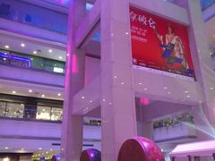 -证大喜玛拉雅中心