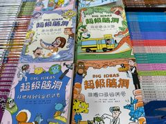 -新华书店(华城路店)