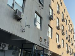 -中国人民大学游泳馆