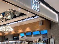 -奈雪的茶(东莞汇一城店)