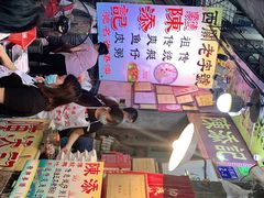 -陈添記·祖傳爽鱼皮·西关老字号(广州首店)
