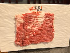 -仁和四季涮肉馆(天坛南门店)