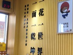-吃面侠(洋货市场店)