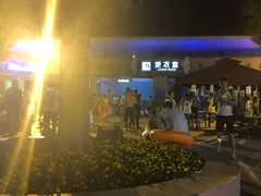 -欢乐水魔方水世界