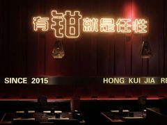 -红盔甲·小龙虾(人民广场店)