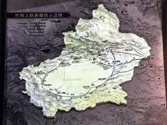 -巴音郭楞蒙古自治州博物馆