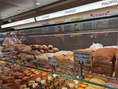 -PAOPAO Bakery&Café(港汇店)