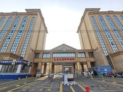 -兔途体检(十里堡青年路店)