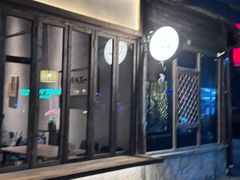 -院子餐厅·大锅菜·老杭帮(桥西直街店)