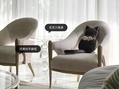 -美克美家(真北旗舰店)