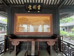 -金庸书院