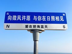 -巧克力渔家.小船海鲜家常菜(万平口店)