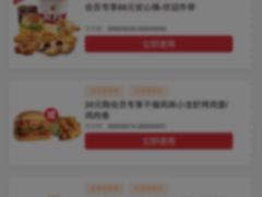 -肯德基(常熟万达店)