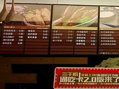-三千粉牛肉米粉(来客茂店)