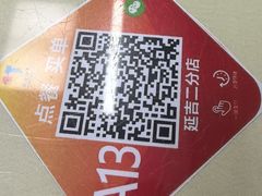 -华天延吉餐厅(西安门二店)