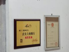 -叶氏麻糍(鼓浪屿店)
