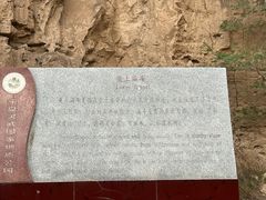 -水洞沟旅游区