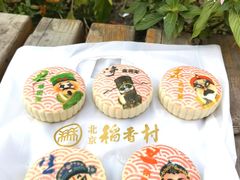 -北京稻香村(零号店)