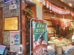 -李久其家民间餐厅(观沙岭公园店)