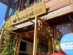 -猫的天空之城概念书店(丽江古城饮玉巷店)