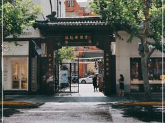 -梅龙镇酒家(南京西路总店)
