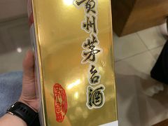 -醉真实酒批发行·茅台·五粮液·红酒寄卖回收