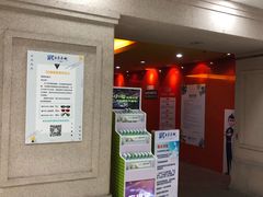 -SFC上影影城(广州店)