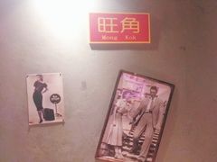 -超级神炭烤肉夜食(芥园西道店)