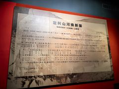 -红旗渠纪念馆