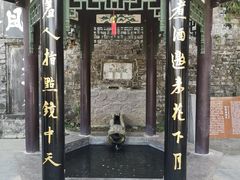 -第一山景区
