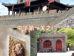 -雁门关景区