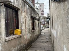 -绍兴书圣故里景区