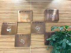 -安柏口腔(海珠世纪云顶店)