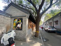 -赵府街副食店