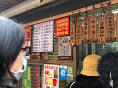 -阿吉仔(大元路店)