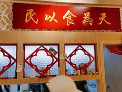-赵记传承(广州越秀五羊新城店)
