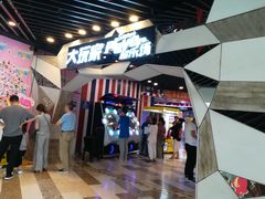 -大玩家(通州万达广场店)