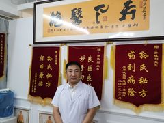 -喜艾堂艾灸馆(世贸天阶店)