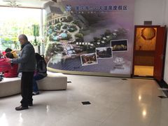 -海兰云天度假区温泉
