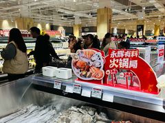 -永辉超市(大西洋银泰城店)